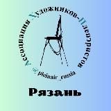 АХП Рязань