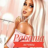 Нейросети & Партнерка