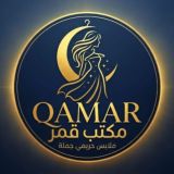 مكتب ومصنع قمر للملابس الكاجوال👗