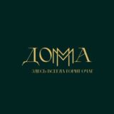 ДомМа