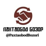 Пахтаобод бозор Paxtaobod bozor
