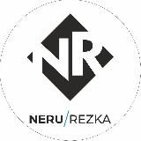 Мастерская Neru Rezka ⚜