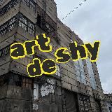 art de shy