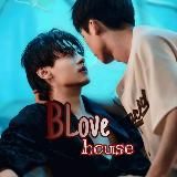 BLove house 💥 Лакорны и Дорамы