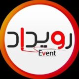 گروه خبری رویداد