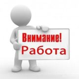 🇷‌🇦‌🇧‌🇴‌🇹‌🇦‌📱👩‍💻 🇲‌🇴‌🇸‌🇰‌🇻‌🇦‌