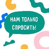 Родишь — пройдёт