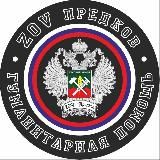 🇷🇺КрасноЛиманский Фронт🇷🇺