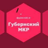 Губернский Любимово МКР Микрорайон Краснодар Знакомства Чат Общение Познакомиться Нетворкинг Клуб Эмоция Группа Реклама Объявлен