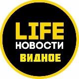 Видное
