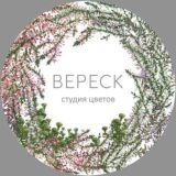 veresk_spb