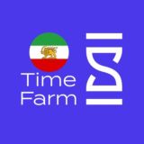 Time Farm Farsi