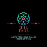 ДПО