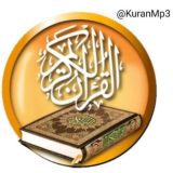 القرآن الكريم MP3