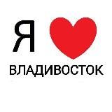 Новости Владивостока