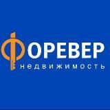 ФОРЕВЕР: КВАРТИРЫ | ДОМА | ИПОТЕКА | НЕДВИЖИМОСТЬ | КУПИТЬ | ПРОДАТЬ ИРКУТСК