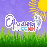 ПРОГРАММА «ОРЛЯТА РОССИИ»