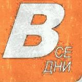 Все дни: праздники, события, даты. 13 мая 2025.