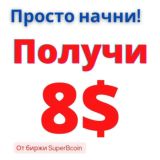 Заработок каждый день