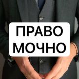 ВОЕННОЕ ПРАВО | юридический блог