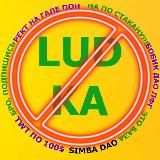 ЧАСТНЫЕ КОЛЛЫ СИМБЫ (NO LUDKA)