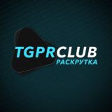 РАСКРУТКА TELEGRAM-КАНАЛОВ