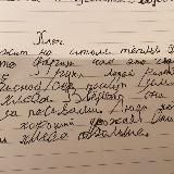 БудущееОтечественногоЯзыкознания