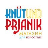 Магазин для взрослых Кнут и Пряник 18+
