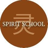 Китайский язык Spirit code