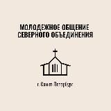 Конференции СЗО
