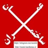 آزمون کارشناسی رسمی دادگستری (عمران،معماری)