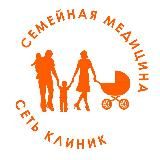 Семейная медицина | Сеть современных медицинских центров