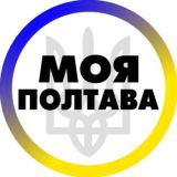Моя Полтава