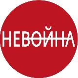 Мир снизу