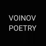 Редакция А. Войнова