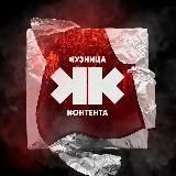 Кузница Контента AI