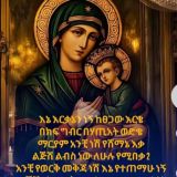 መዝሙርን በግጥም