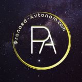 Мировой ПранаСлёт@Pranaed-Avtonom