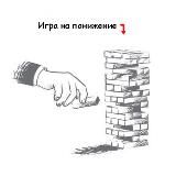 Трейдер на грани/Trader on the Edge