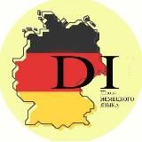 LinguaNova | Deutsch Intensiv