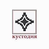Кустодия