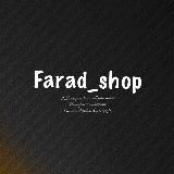 Farad_Shop