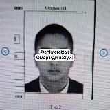 Евгений Вавилонов | ЗИА ОМАР |