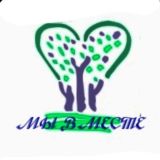 Мы вместе - BEZ_BERGE☀️