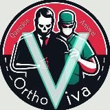 OʀᴛʜᴏVɪVᴀ