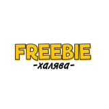 Freebie