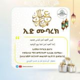 ABU MUSLIM A-DUROOS