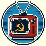 Дитя СССР