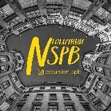 Нишевый Петербург