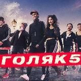 🔥Brassic/Голяк🔥